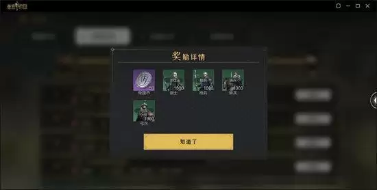 重返帝国帝国币获取方式汇总