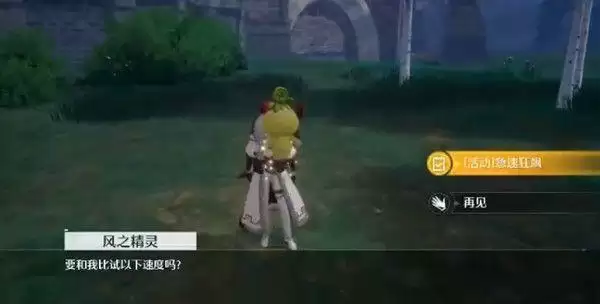 诺亚之心极速狂飙怎么玩?极速狂飙活动攻略大全图片1