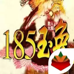 1.85玉兔传奇手游
