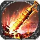 万劫倚天荣耀连击