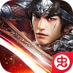 剑侠三国传满v版