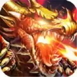 冥龙迷失游戏最新版