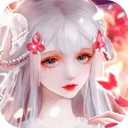 上古修仙果盘