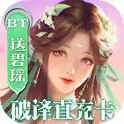 蓬莱GM破译直充