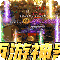 烈焰雄心手游