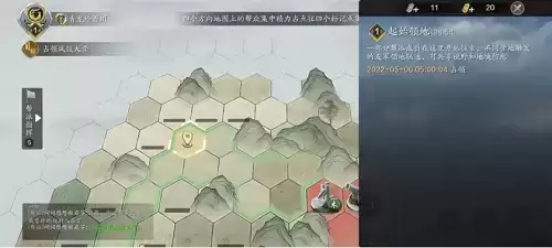 《天涯明月刀手游》纸上谈兵最新攻略 天涯明月刀手游纸上谈兵怎么玩2