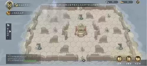 《天涯明月刀手游》纸上谈兵最新攻略 天涯明月刀手游纸上谈兵怎么玩1