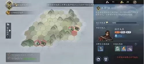 《天涯明月刀手游》纸上谈兵最新攻略 天涯明月刀手游纸上谈兵怎么玩8