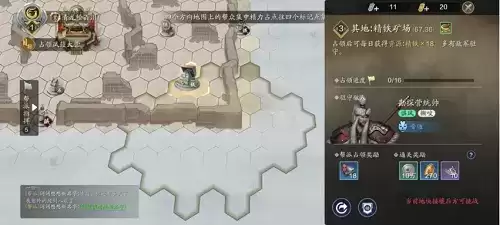 《天涯明月刀手游》纸上谈兵最新攻略 天涯明月刀手游纸上谈兵怎么玩6