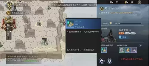 《天涯明月刀手游》纸上谈兵最新攻略 天涯明月刀手游纸上谈兵怎么玩7