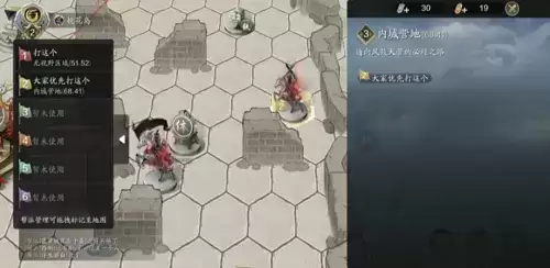 《天涯明月刀手游》纸上谈兵最新攻略 天涯明月刀手游纸上谈兵怎么玩12