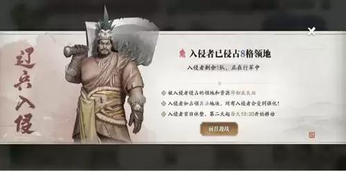 《天涯明月刀手游》纸上谈兵最新攻略 天涯明月刀手游纸上谈兵怎么玩17