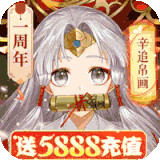 百世文华录周年