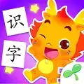 小伴龙识字