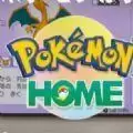 pokemon home2.0