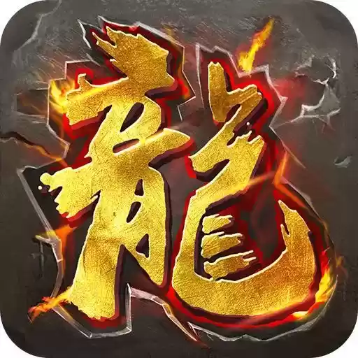 武之影魅光速爆充