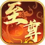 至尊传说盛世英雄黑猫精灵