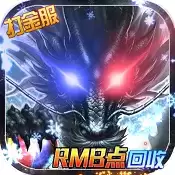 龙城决超级攻速