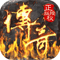 变态传奇2022
