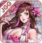 三国恋姬传手游