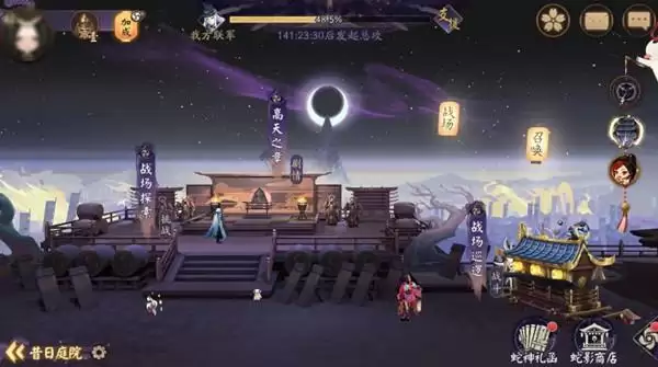 阴阳师SP八岐大蛇活动攻略 神堕八岐大蛇活动通关玩法一览图片1