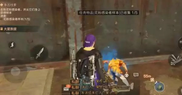 明日之后基因线索获得方法 日常任务基因线索完成流程一览图片2