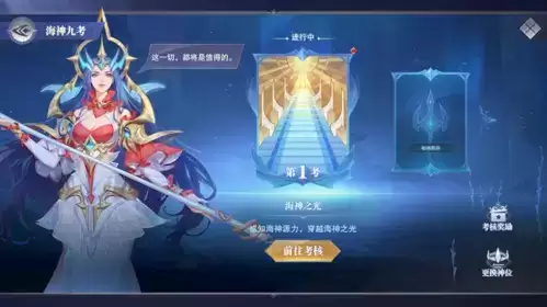 斗罗大陆魂师对决成神之路玩法攻略2