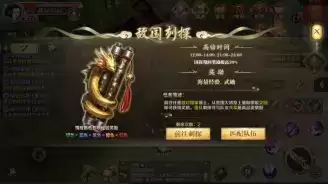 沉浸式大型多人对抗，《鸿图归来》带来MMO全新体验