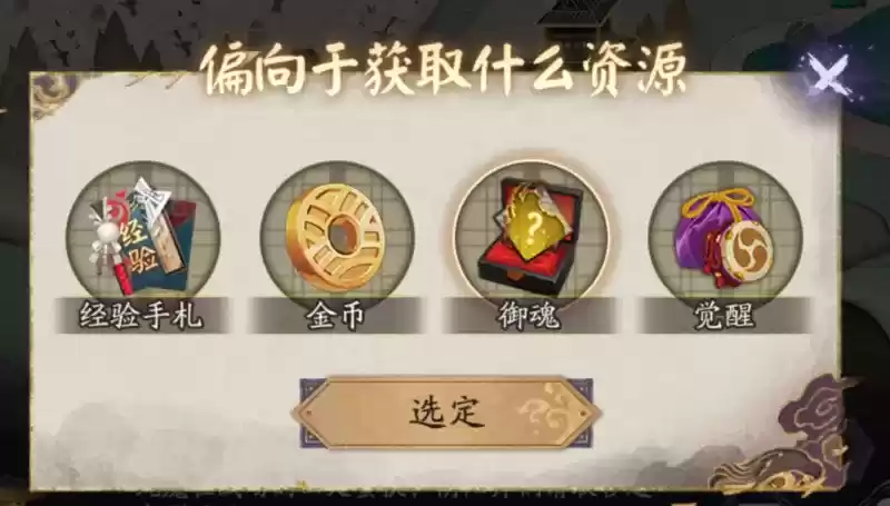 审判之刻来袭！《阴阳师》全新大型版本活动终焉降临开启！