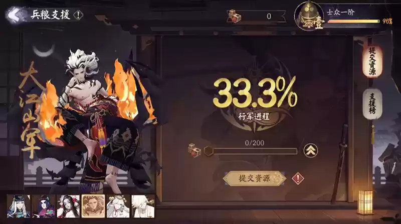 审判之刻来袭！《阴阳师》全新大型版本活动终焉降临开启！