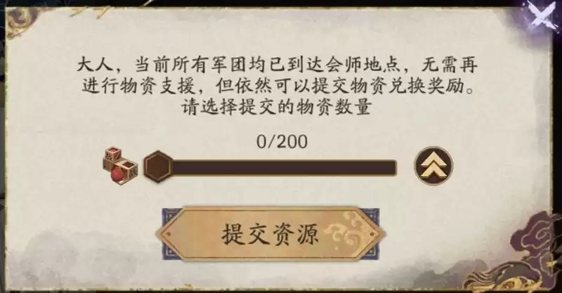 审判之刻来袭！《阴阳师》全新大型版本活动终焉降临开启！