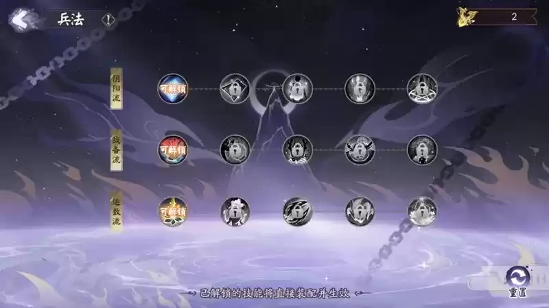 审判之刻来袭！《阴阳师》全新大型版本活动终焉降临开启！