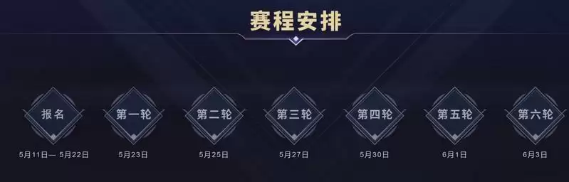 全新积分赛制，奖励再提升，《梦幻西游》手游第四届团队争霸赛报名进行中！