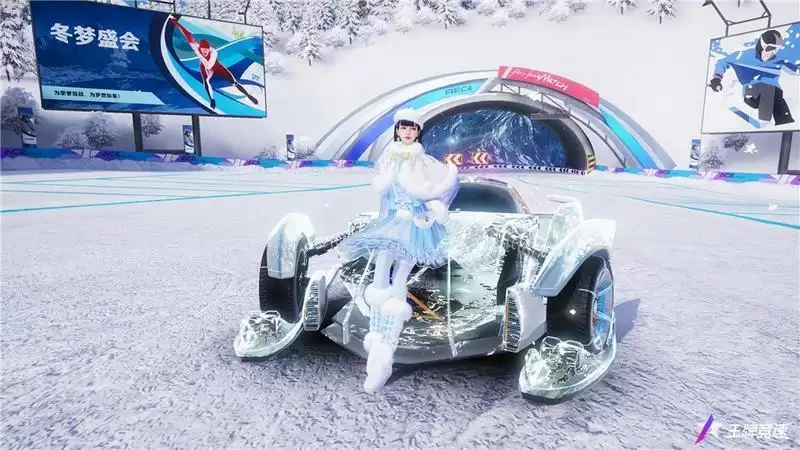 《王牌竞速》超跑“哈迪斯”限定返场,最佳创意涂装“雪天使”上线!