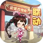 叫我大掌柜斗罗联动