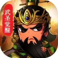 吞食三国风云2022