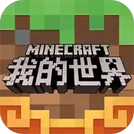 我的世界1.16光影手机版