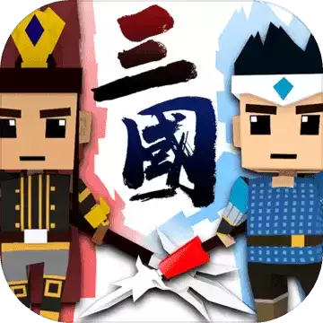 萌略三国九游