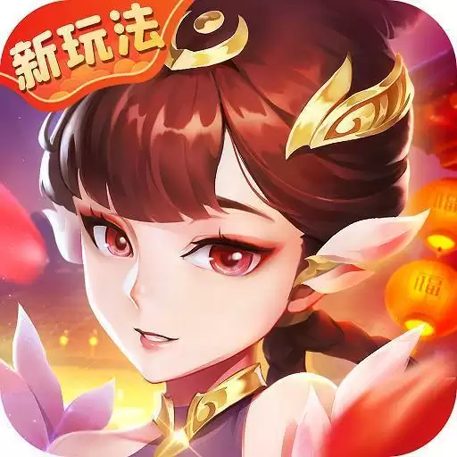 名酱三国正式