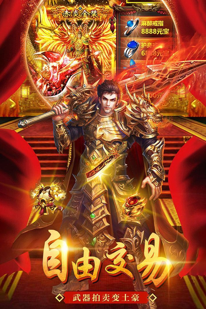 美杜莎传奇血战魔龙