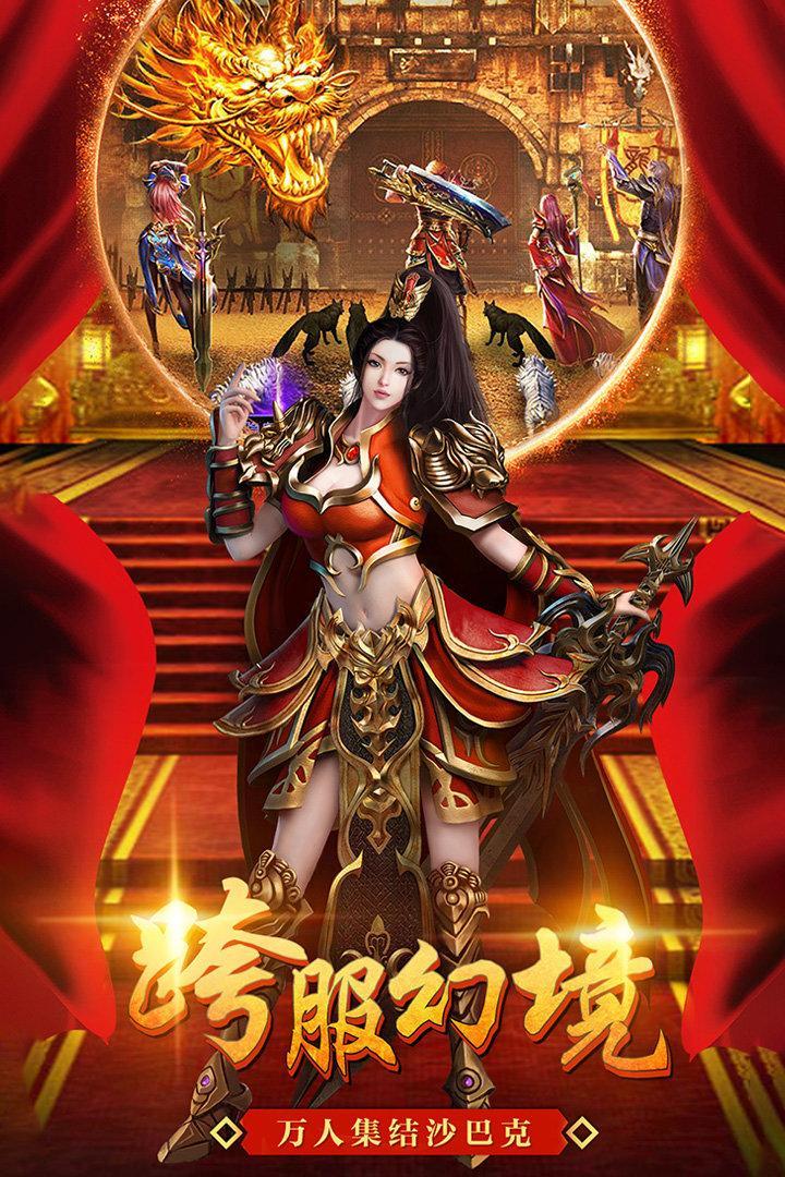 美杜莎传奇血战魔龙