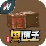 黑匣子