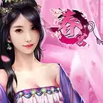 春宫三国