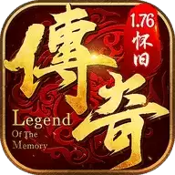 盟重英雄之霸业发布网