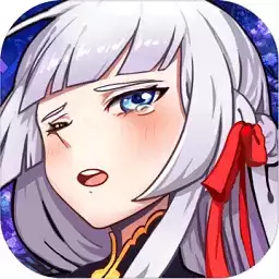 妖萌战姬星耀