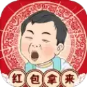 春节模拟器