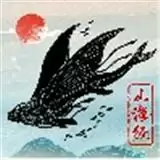 神兽启示录完整