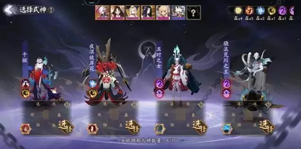 阴阳师SP八岐大蛇活动攻略：神堕八岐大蛇活动阵容推荐[多图]图片5