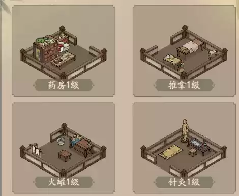 叫我大掌柜医馆治病攻略5