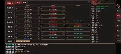 《我来自江湖》太极拳任务完美通关攻略 我来自江湖太极拳任务通关攻略